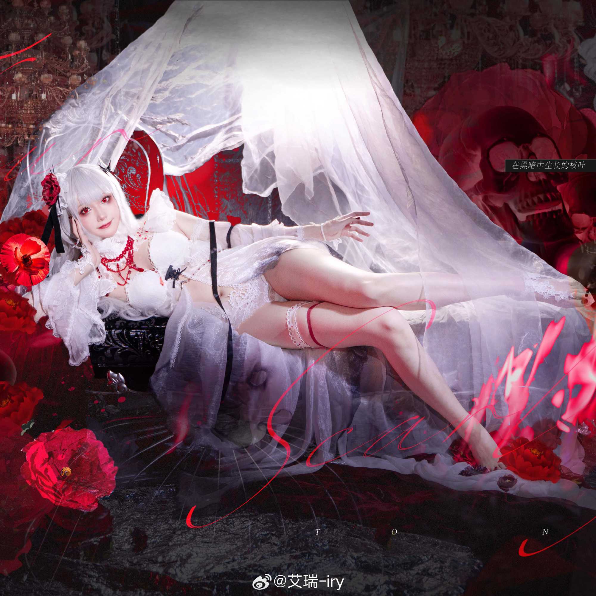 COSPLAY无期迷途■MBCC-S-053可可莉克「燃绯之花」@艾瑞-iry
