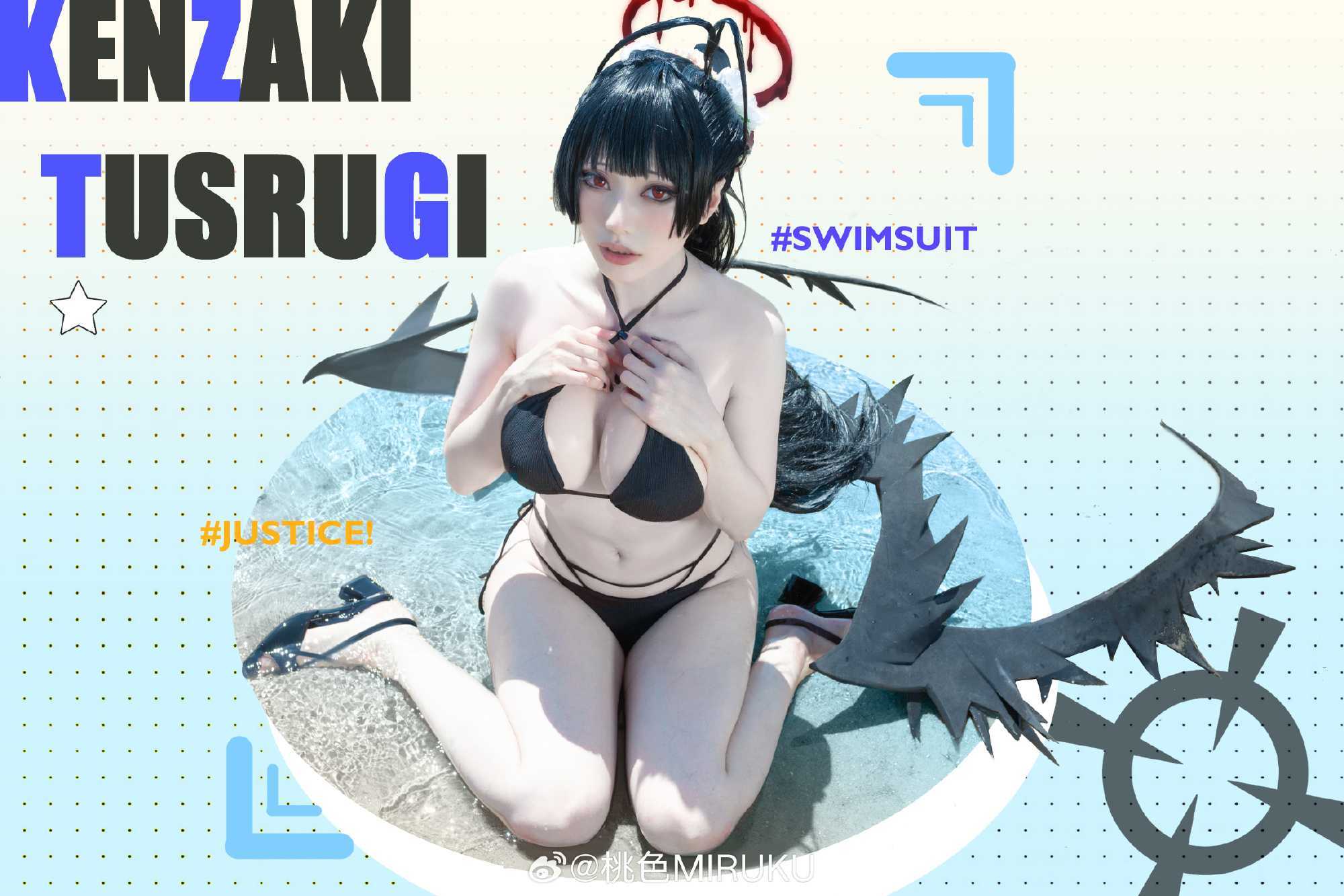 我还是第一次、像这样在海里玩、虽然很尽兴碧蓝档案剑先鹤城@桃色MIRUKU
