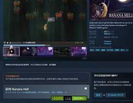 Steam喜+2《Hue》《战锤40K：格雷迪厄斯 – 遗迹之