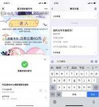 光与夜之恋新用户注册领6Q币