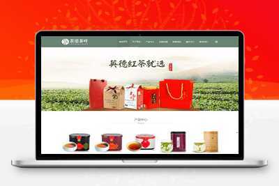 EyouCMS响应式中英双语茶叶茶道网站模板/易优CMS多语言类企业网站模板
