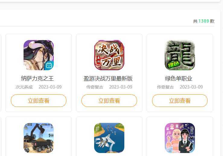 帝国cms怎么统计栏目信息数量/统计当前栏目信息数量？totaldata标签的用法