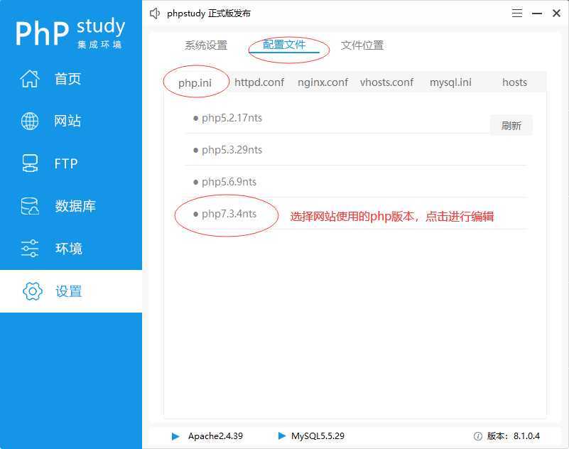 PbootCMS提示错误信息“未检测到您服务器环境的sqlite3数据库扩展…”