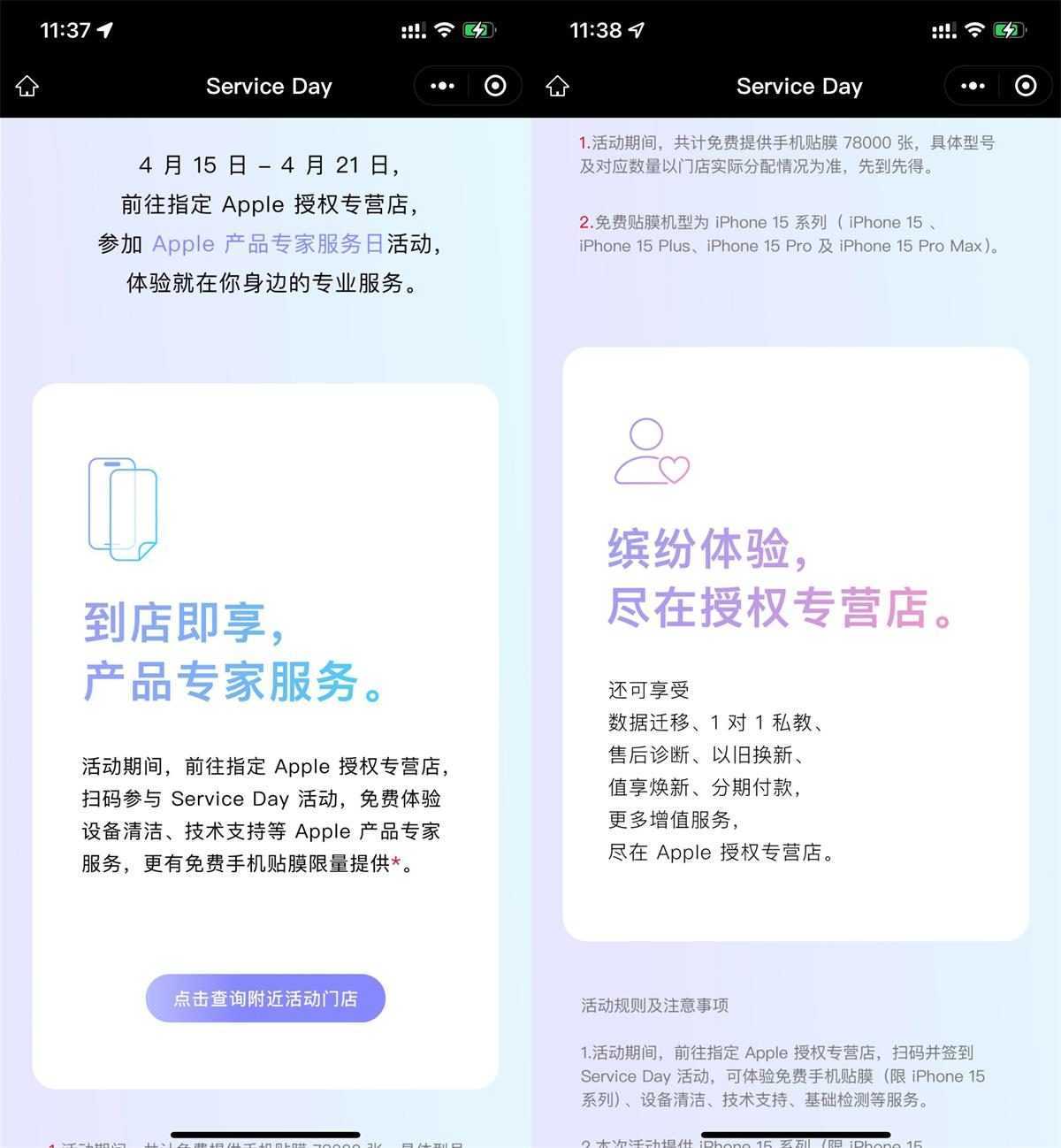 QQ图片20240415124002.jpg
