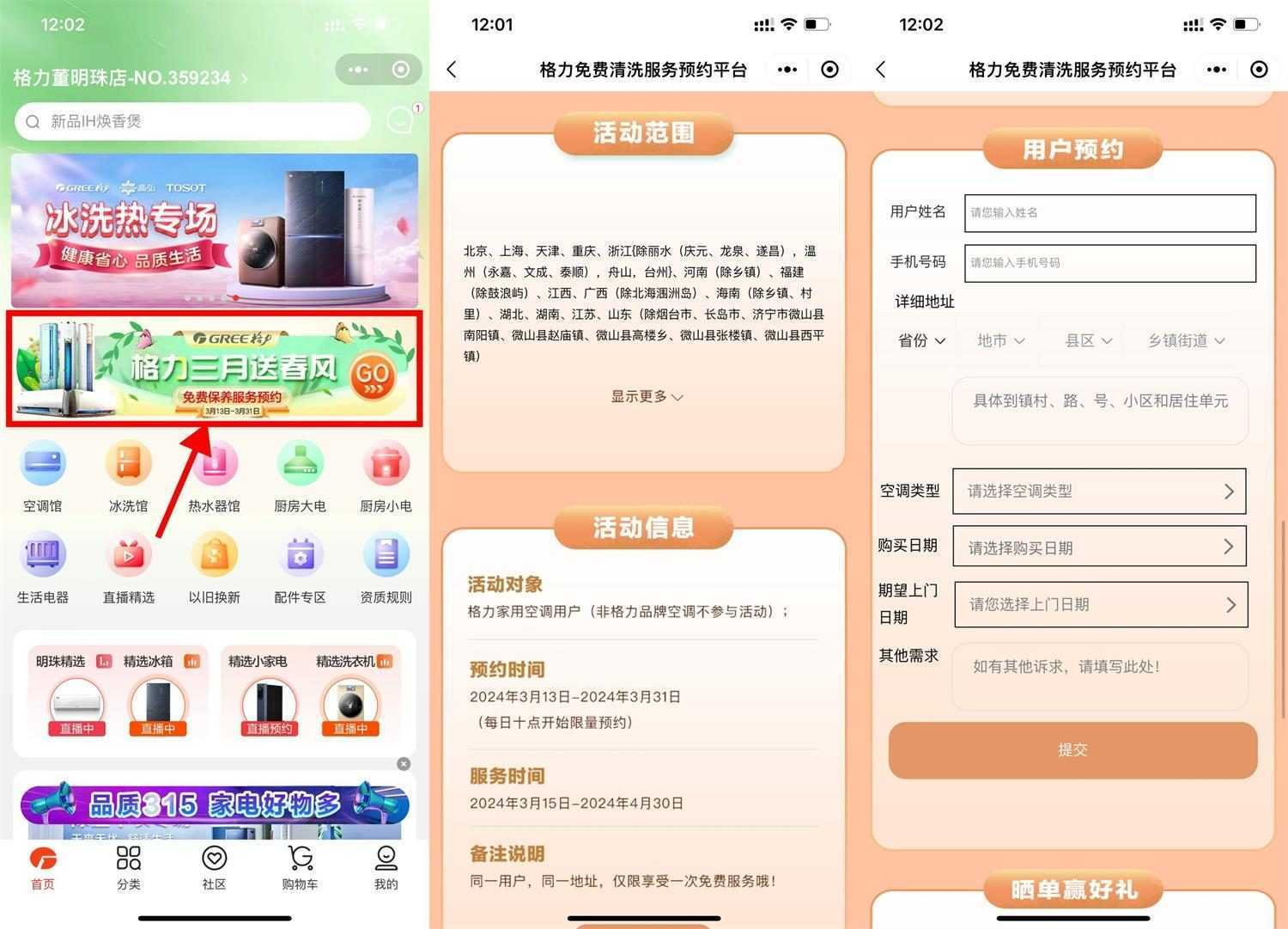 QQ图片20240313130845.jpg