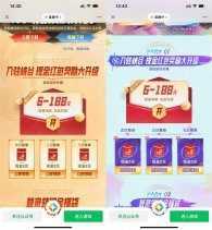 英雄联盟手游新用户领5元红包