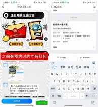 女神异闻录新用户领2~4亓红包