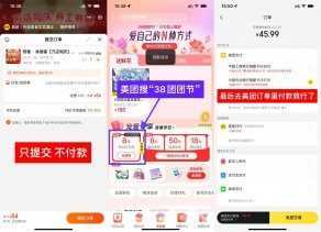 美团46元吃肯德基经典全家桶