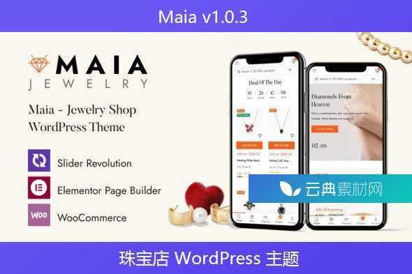 Maia v1.0.3 – 珠宝店 WordPress 主题