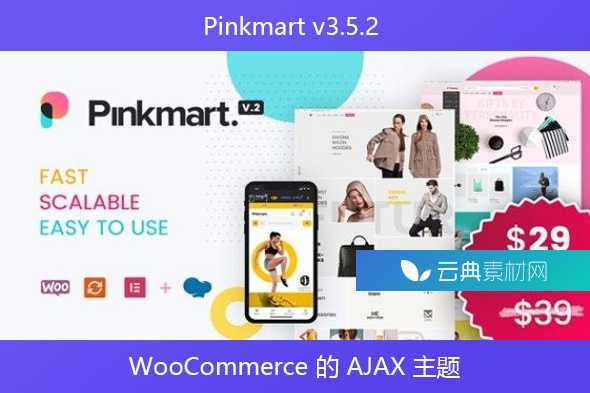 Pinkmart v3.5.2 – WooCommerce 的 AJAX 主题