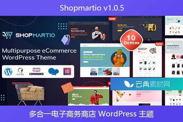 Shopmartio v1.0.5 – 多合一电子商务商店 WordPress 主题