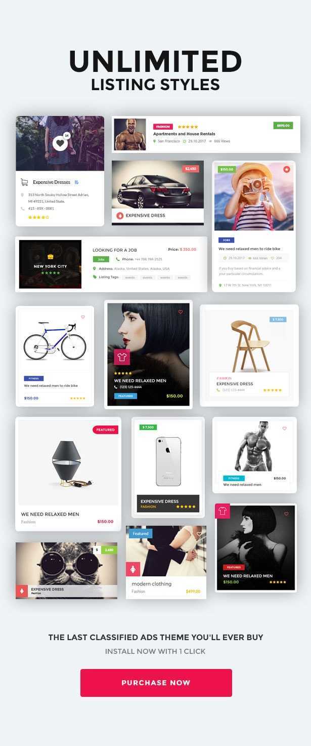 Classiads v6.0.1 – 分类广告 WordPress 主题