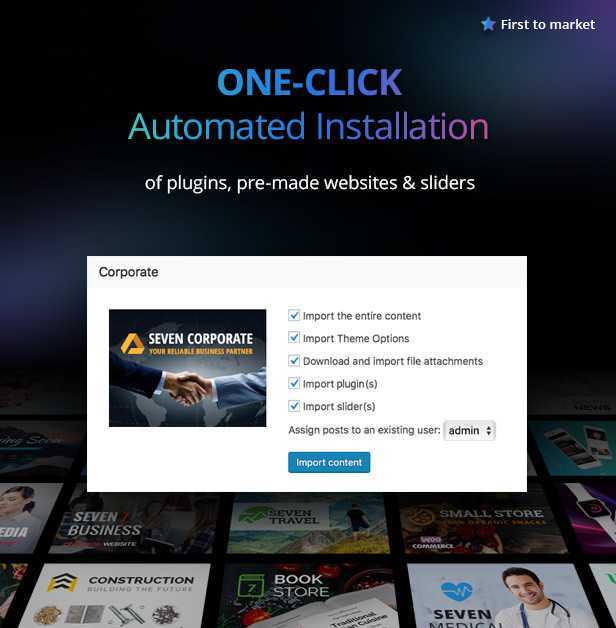 The7 v10.10.0 – 用于 WordPress 的多用途网站构建工具包