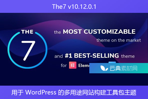 The7 v10.12.0.1 – 用于 WordPress 的多用途网站构建工具包主题