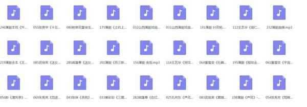 蒲剧mp3、mp4全集,全套视频教程学习资料 蒲剧mp3、mp4全集,全套视频教程学习资料