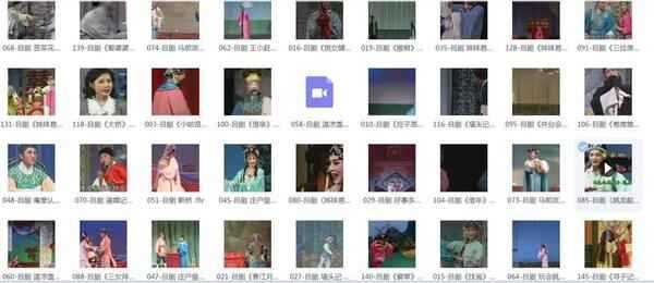 吕剧音频mp3、mp4电影全套视频教程学习资料 吕剧音频mp3、mp4电影全套视频教程学习资料