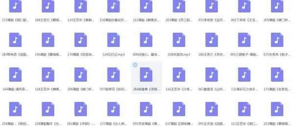 蒲剧mp3、mp4全集,全套视频教程学习资料 蒲剧mp3、mp4全集,全套视频教程学习资料