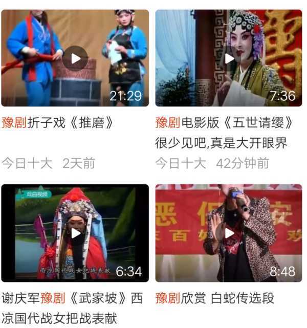 经典京剧大全 王佩瑜 李胜素 李维康 刘长瑜等名家名段戏曲 越剧 黄梅戏 评剧 豫剧等均含盖 超清更新 批量打包下载 经典京剧大全 王佩瑜 李胜素 李维康 刘长瑜等名家名段戏曲 越剧 黄梅戏 评剧 豫剧等均含盖 超清更新 批量打包下载