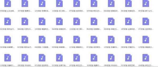 芗剧mp3/mp4高清全集,全套视频教程学习资料 芗剧mp3/mp4高清全集,全套视频教程学习资料