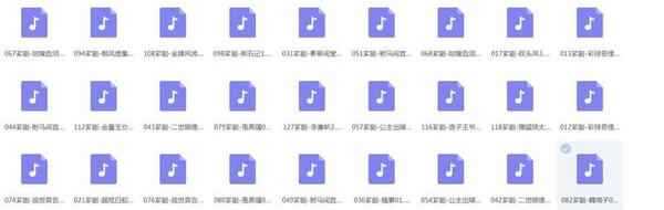 芗剧mp3/mp4高清全集,全套视频教程学习资料 芗剧mp3/mp4高清全集,全套视频教程学习资料