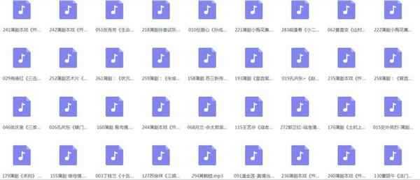 蒲剧mp3、mp4全集,全套视频教程学习资料 蒲剧mp3、mp4全集,全套视频教程学习资料