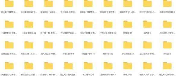 琴书音频、视频全集打包下载,全套视频教程学习资料 琴书音频、视频全集打包下载,全套视频教程学习资料