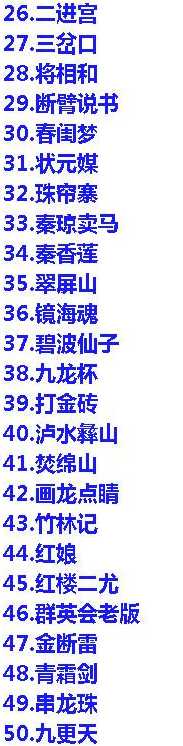 百G京剧mp3音频,全套视频教程学习资料 百G京剧mp3音频,全套视频教程学习资料
