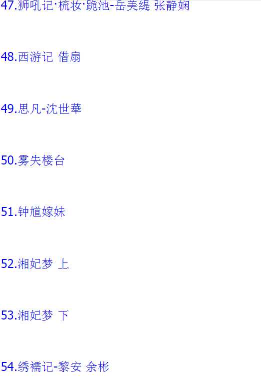 昆曲mp3_昆曲视频全剧全场戏合计全集打包下载 昆曲mp3_昆曲视频全剧全场戏合计全集打包下载