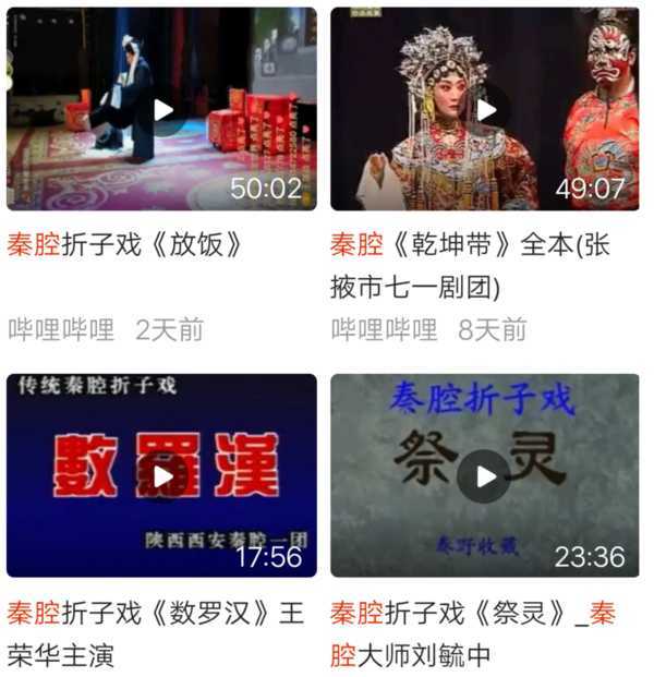 经典京剧大全 王佩瑜 李胜素 李维康 刘长瑜等名家名段戏曲 越剧 黄梅戏 评剧 豫剧等均含盖 超清更新 批量打包下载 经典京剧大全 王佩瑜 李胜素 李维康 刘长瑜等名家名段戏曲 越剧 黄梅戏 评剧 豫剧等均含盖 超清更新 批量打包下载