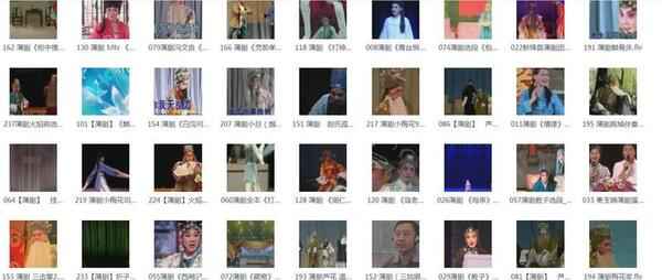蒲剧mp3、mp4全集,全套视频教程学习资料 蒲剧mp3、mp4全集,全套视频教程学习资料
