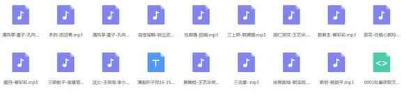 蒲剧mp3、mp4全集,全套视频教程学习资料 蒲剧mp3、mp4全集,全套视频教程学习资料