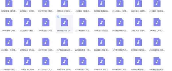 蒲剧mp3、mp4全集,全套视频教程学习资料 蒲剧mp3、mp4全集,全套视频教程学习资料