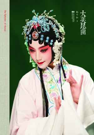 经典京剧大全 王佩瑜 李胜素 李维康 刘长瑜等名家名段戏曲 越剧 黄梅戏 评剧 豫剧等均含盖 超清更新 批量打包下载 经典京剧大全 王佩瑜 李胜素 李维康 刘长瑜等名家名段戏曲 越剧 黄梅戏 评剧 豫剧等均含盖 超清更新 批量打包下载