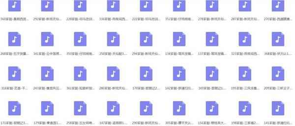 芗剧mp3/mp4高清全集,全套视频教程学习资料 芗剧mp3/mp4高清全集,全套视频教程学习资料
