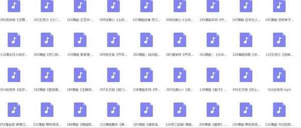蒲剧mp3、mp4全集,全套视频教程学习资料 蒲剧mp3、mp4全集,全套视频教程学习资料