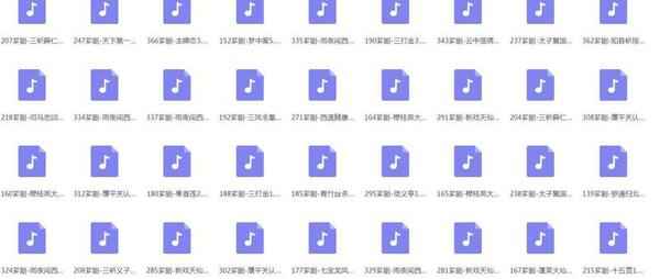 芗剧mp3/mp4高清全集,全套视频教程学习资料 芗剧mp3/mp4高清全集,全套视频教程学习资料