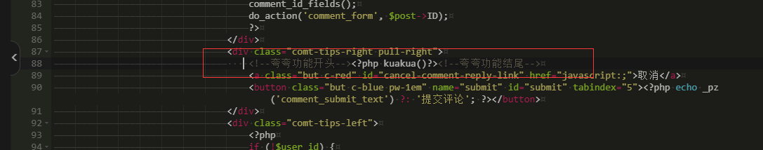 WordPress子比主题评论区添加随机夸夸功能 WordPress子比主题评论区添加随机夸夸功能