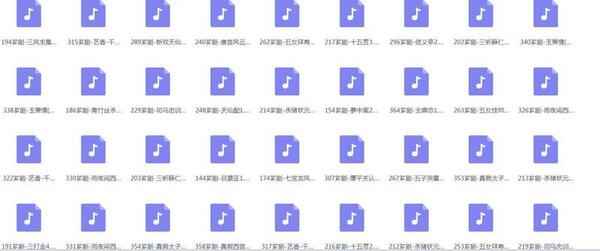 芗剧mp3/mp4高清全集,全套视频教程学习资料 芗剧mp3/mp4高清全集,全套视频教程学习资料