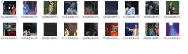 吕剧音频mp3、mp4电影全套视频教程学习资料 吕剧音频mp3、mp4电影全套视频教程学习资料