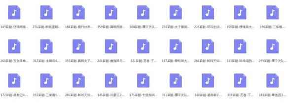 芗剧mp3/mp4高清全集,全套视频教程学习资料 芗剧mp3/mp4高清全集,全套视频教程学习资料