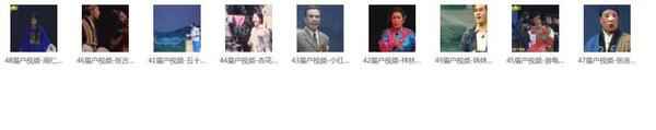 眉户戏MP3、视频全集,全套视频教程学习资料 眉户戏MP3、视频全集,全套视频教程学习资料