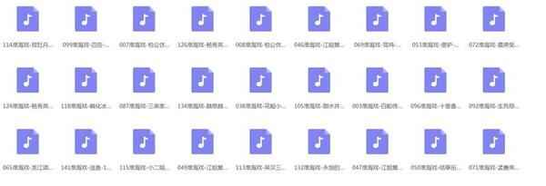 淮海戏MP3打包下载,全套视频教程学习资料 淮海戏MP3打包下载,全套视频教程学习资料