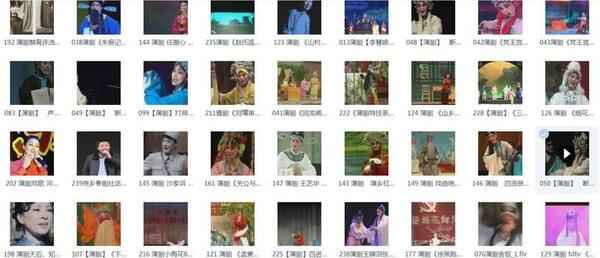 蒲剧mp3、mp4全集,全套视频教程学习资料 蒲剧mp3、mp4全集,全套视频教程学习资料