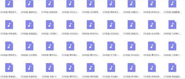 芗剧mp3/mp4高清全集,全套视频教程学习资料 芗剧mp3/mp4高清全集,全套视频教程学习资料
