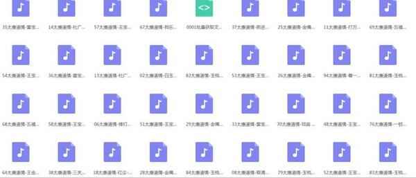 道情音频视频,全套视频教程学习资料 道情音频视频,全套视频教程学习资料