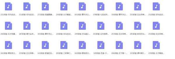 芗剧mp3/mp4高清全集,全套视频教程学习资料 芗剧mp3/mp4高清全集,全套视频教程学习资料