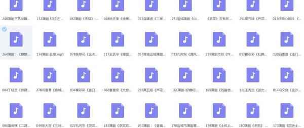 蒲剧mp3、mp4全集,全套视频教程学习资料 蒲剧mp3、mp4全集,全套视频教程学习资料