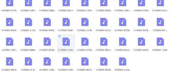 淮海戏MP3打包下载,全套视频教程学习资料 淮海戏MP3打包下载,全套视频教程学习资料