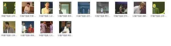 眉户戏MP3、视频全集,全套视频教程学习资料 眉户戏MP3、视频全集,全套视频教程学习资料