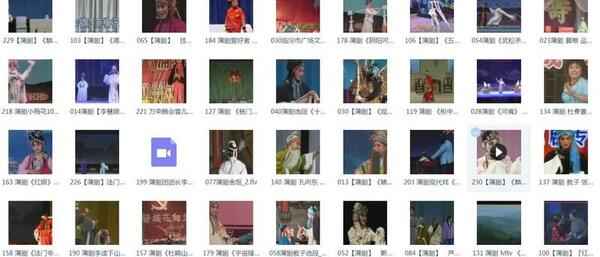蒲剧mp3、mp4全集,全套视频教程学习资料 蒲剧mp3、mp4全集,全套视频教程学习资料